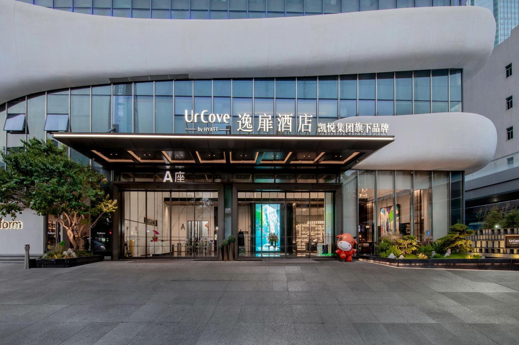 Urcove By Hyatt Shenzhen Luohu Hotel Exterior photo