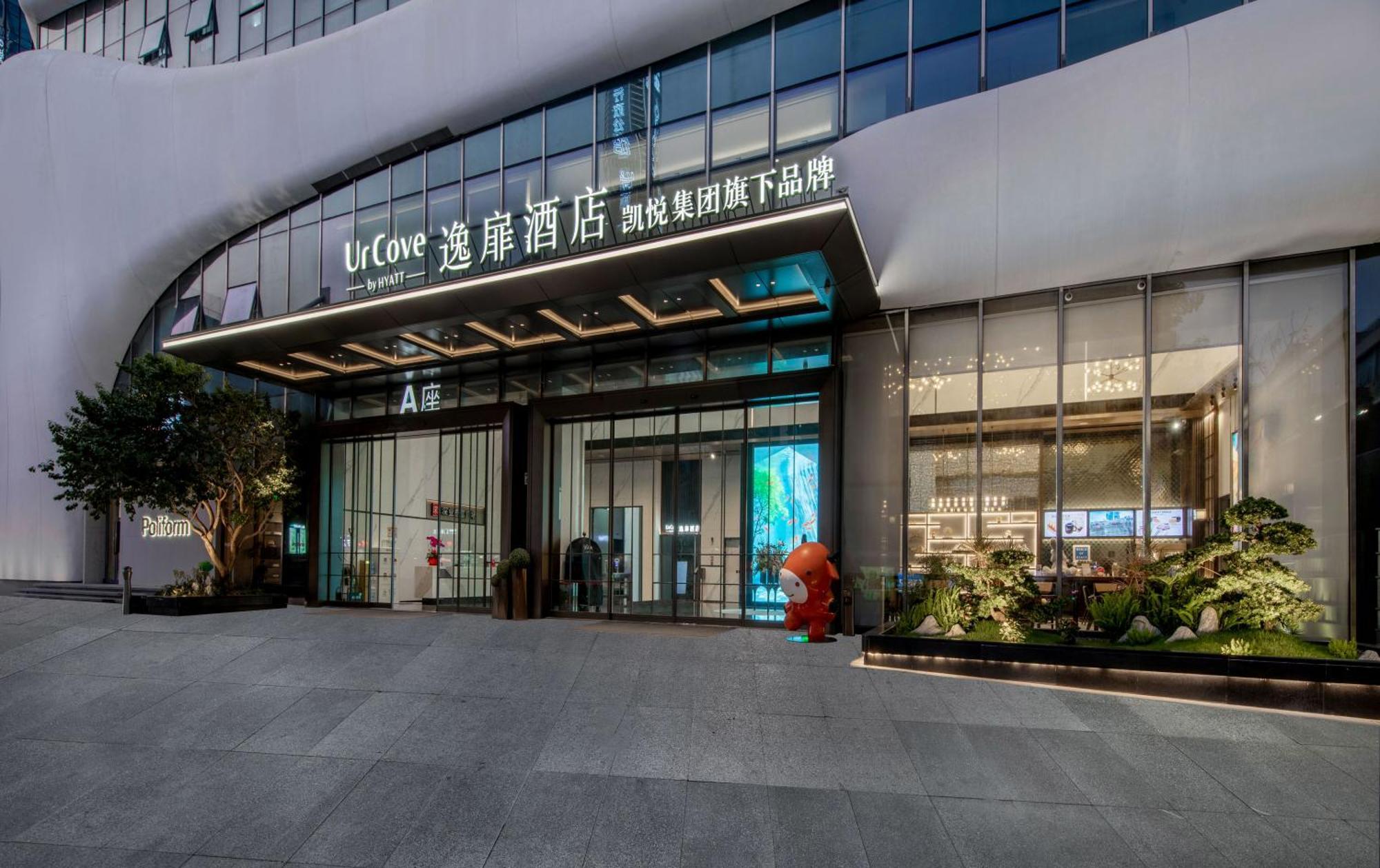 Urcove By Hyatt Shenzhen Luohu Hotel Exterior photo